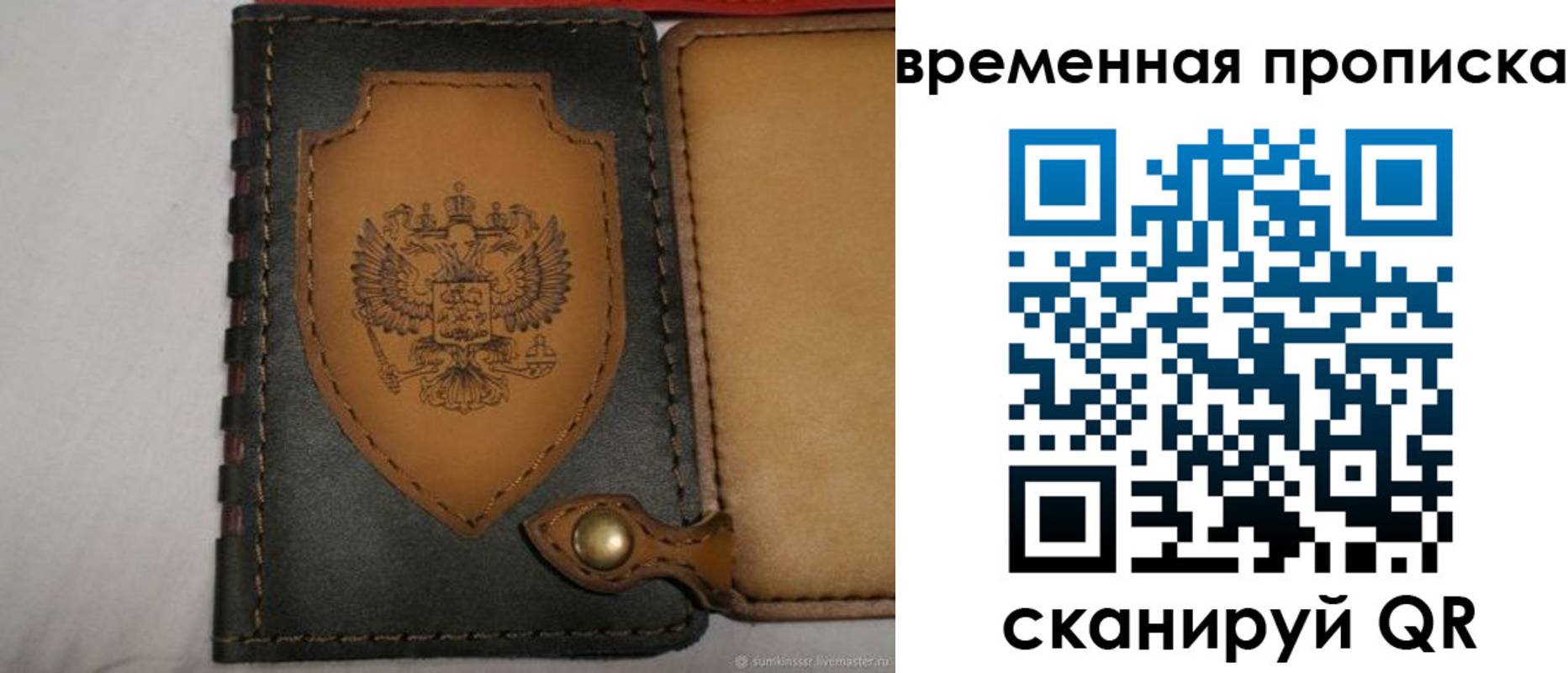 регистрация для дет. сада в Тамбове