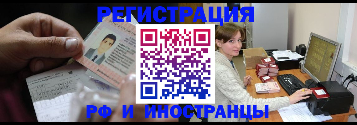 регистрация для школы в Тамбове