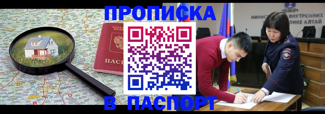 регистрация в Тамбове
