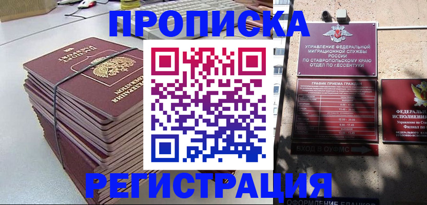 регистрация для школы в Тамбове