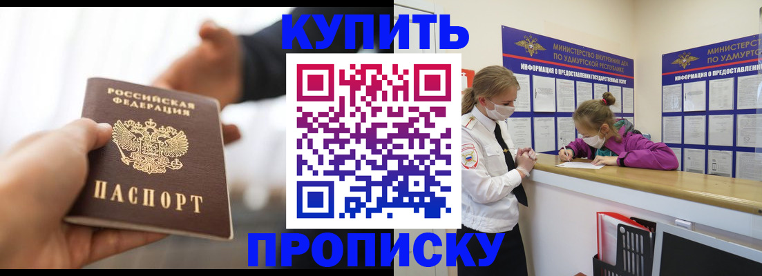 миграционный учет в Тамбове