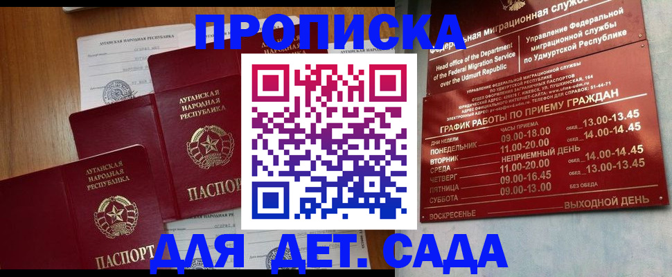 временная регистрация госуслуги в Тамбове
